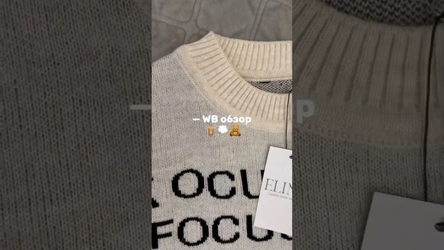 Сохрани,чтобы не потерять ⬆️ Арт| 181493810                          Заказать можно на Wildberries? смотреть онлайн