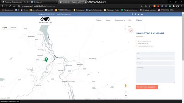 ВКР Шарапудинов Д. Web-приложение по продаже недостижимости