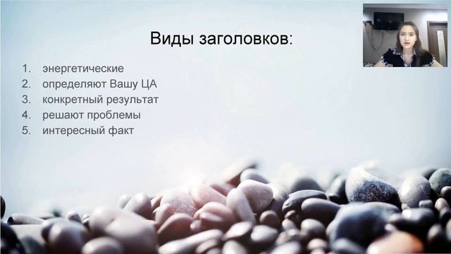 Все серкеты продающего копирайтинга. МЛМ. Копирайтинг