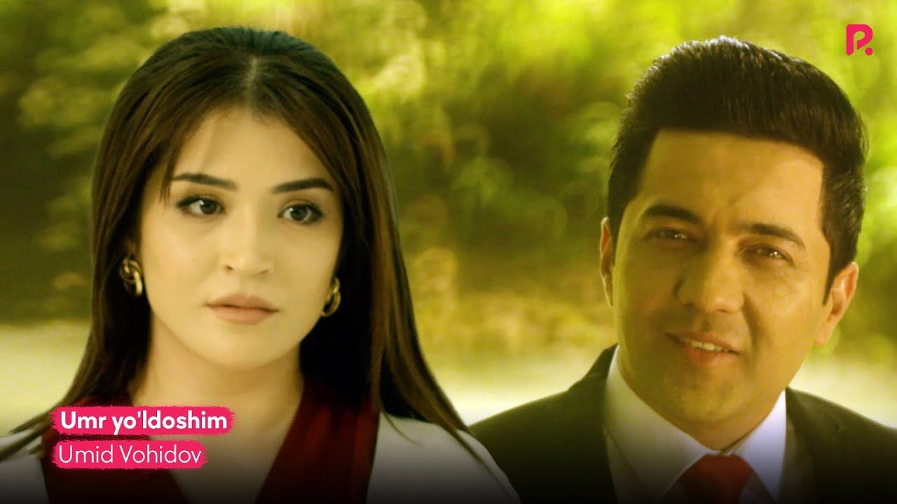 Umid Vohidov - Umr yo'ldoshim | Умид Вохидов - Умр йулдошим смотреть онлайн