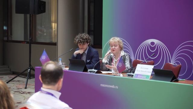 Обсуждение ошибок и алгоритмов ведения пациентов с болевым синдромом смотреть онлайн