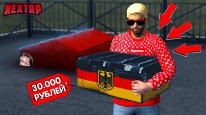 ЗАДОНАТИЛ 30.000 РУБЛЕЙ НА НЕМЕЦКИЙ КЕЙС НА НЕКСТ РП | NEXT RP MTA