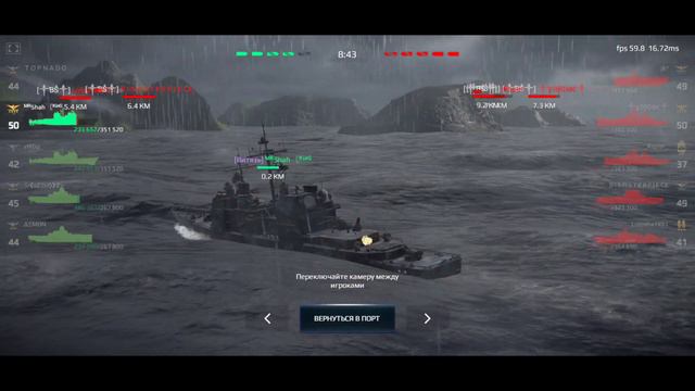 Baltic Storm vs Русский Витязь. Islands of Iceland. Play-Off — 1/2. смотреть онлайн