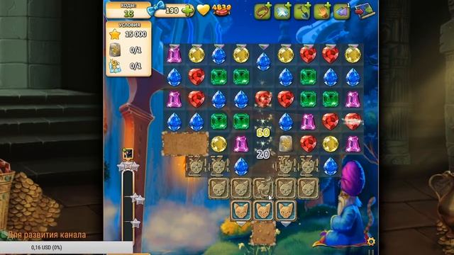 Стрим. Инди Кот | 4827 - 4848 уровень | Прохождение игры смотреть онлайн