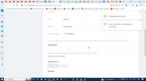 Официальная разблокировка GEO зон на всех дронах DJI.
