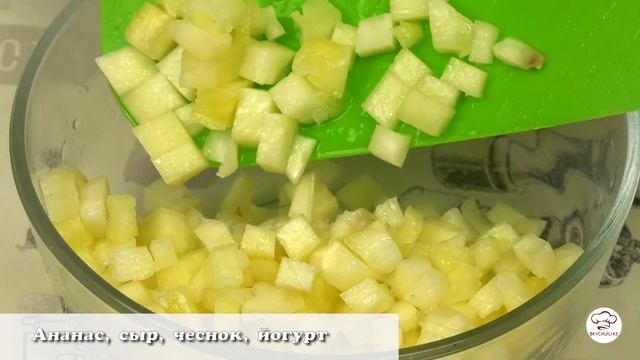Курица с ананасами и сыром в духовке