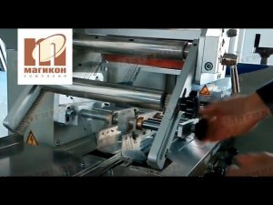 Инструкция по заправке пленки на горизонтальной упаковочной машине с термопринтром