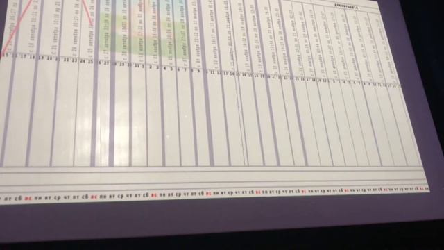 Космографию. Нумерология. Клара Куздембаева смотреть онлайн