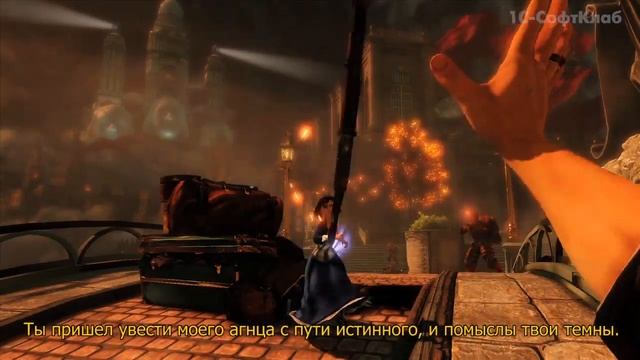BioShock Infinite: Агнец Колумбии