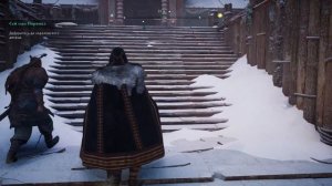 Assassin's Creed Valhalla - Прохождение #76 - Спас целительницу