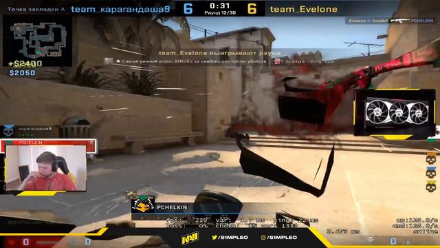S1MPLE НА +W ИГРАЕТ ШОУМАТЧ СО СТРИМЕРАМИ (CS:GO)