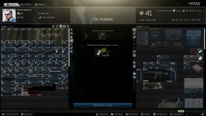 Оружейник Часть 10 | Тарков Механик | Escape from Tarkov