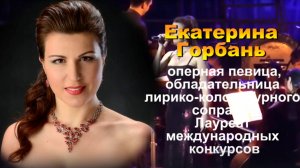 Презентация ролика "Гостья из прошлого" и отзывы