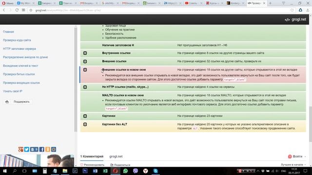 Советы по повышению конверсии сайта билингвята.рф смотреть онлайн