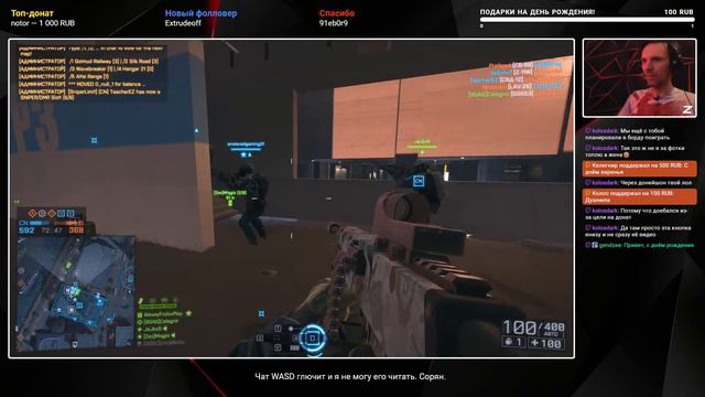 День Рождения! Стрим №3 // Battlefield 4 смотреть онлайн