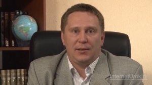 Политическая карта мира. Видеоурок по биологии 10 класс