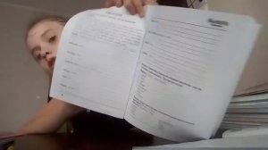 Как я делаю уроки 3 класс 1 часть