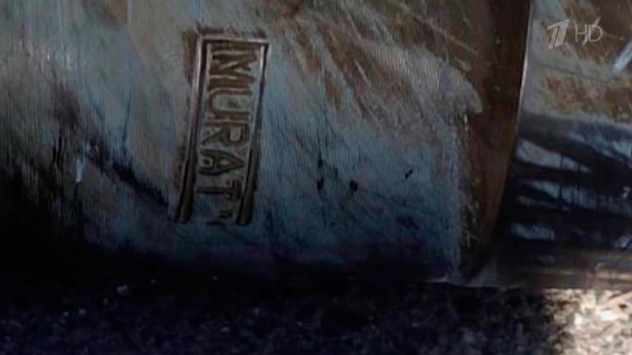 В центра Донецка обнаружен неразорвавшийся французский кассетный снаряд