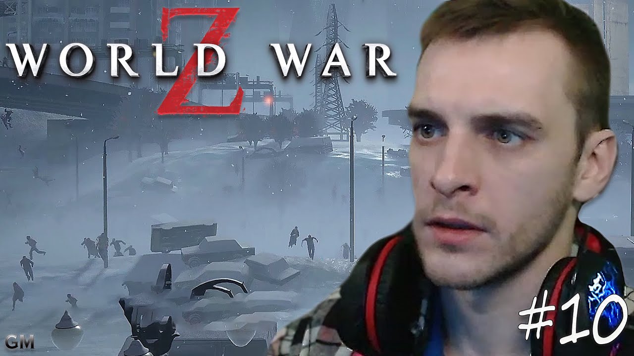 World War Z   Воскрешение #10 (прохождение Ворлд Вар зет)