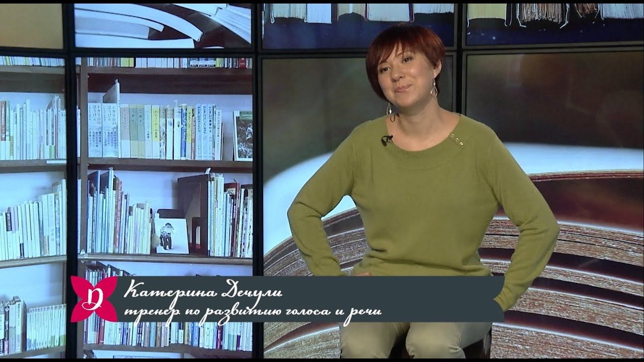 Психотерапевт хабаровск. Елена Карнаухова Хабаровск. \Журналист Елена Ширяева 2 канал.