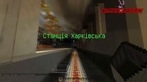 Minecraft►Киевское метро► Вырлица и Харьковская