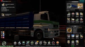 Euro Truck Simulator 2 1.42 ●КОНВОЙ ► руль Logitech G-27