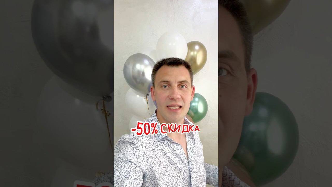 https://t.me/KRUGLIK_VADIM #шары #москва #шарынапраздник #гелевыешары #вадимкруглик #кругликвадим