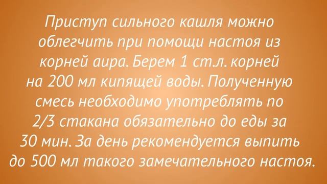 Как лечить сухой кашель у взрослых, чем лечить сухой кашель у взрослого человека. смотреть онлайн