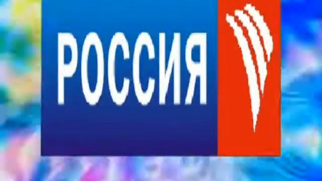 анонс какое изобразие на россия смотреть онлайн