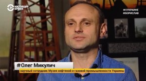 Нефть из земли топит жителей Славянска.