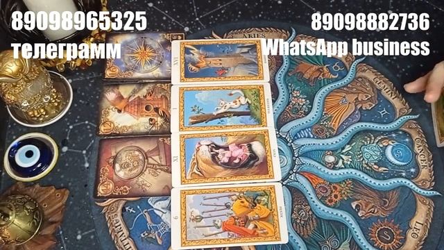 Расклад - таро : Козерог - март - не торопитесь скоропалительно принимать решение смотреть онлайн