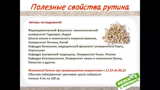 ПРОРОСТКИ вместо ТОРТА??? Вы серьёзно?! смотреть онлайн