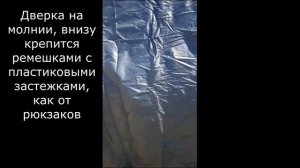 6.33 Тент для Hyundai Santafe