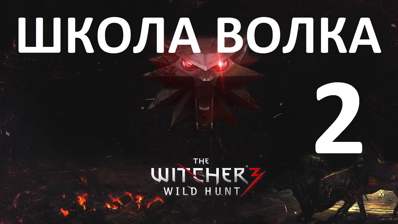 The witcher 3 билд школы кота фото 86