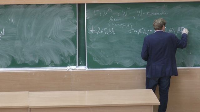 Иванов А. О. - Классическая дифференциальная геометрия I - Риманова метрика, риманово многообразие смотреть онлайн