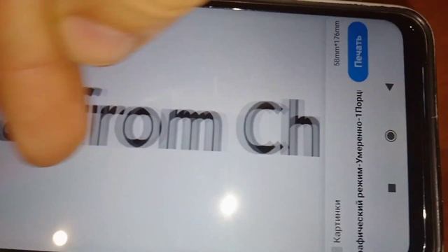 Распаковка и тест портативного термопринтера с AliExpress. смотреть онлайн