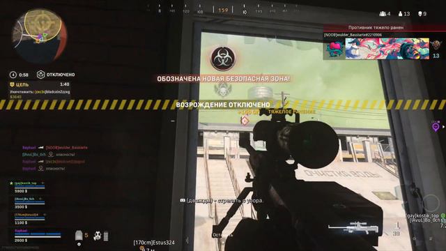 Супер попадания со снайперской винтовки смотреть онлайн