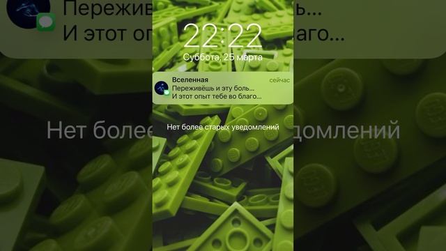 Вам сообщение