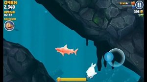 Мир голодной Акулы игра Сьесть все в Океане HUNGRY SHARK WORLD