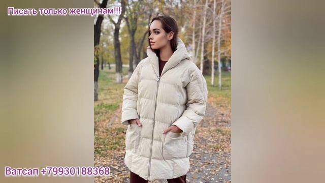 Мусульманские Наряды, Производство Турция, Куртки, Платья, Двойки смотреть онлайн