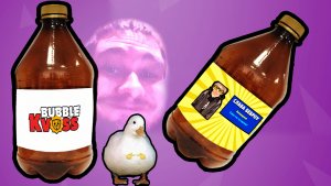 БАБЛ КВАС ДВА