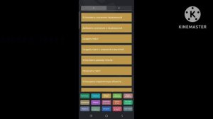 Урок #1 как сделать лёгкий кликер в Ccode @danmotive