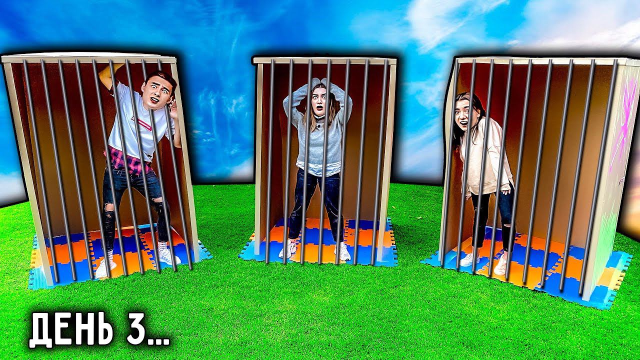 А4 картонный дом миллионера. Картонный дом бомжа. Кто последний покинет картонный дом челлендж. Кто последний покинет картонный дом челлендж. А4 кто последний покинет картонный дом.