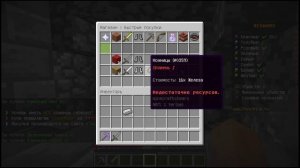 НОВЫЙ BedWars. Появился режим игры - без пустоты. 8 команд по 2 человека. Вайп на сервере.mp4