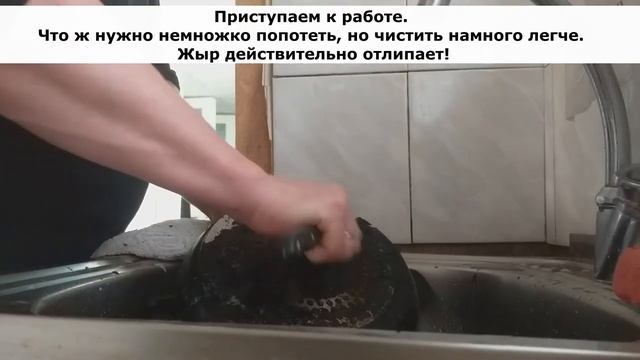 Ваша старая сковорода будет как новая! Просто сделайте это!