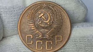 Монета номиналом 5 копеек 1954 года чеканки. СССР. Ленинградский монетный двор.