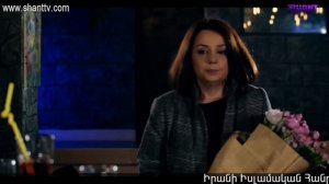 Էլենի օրագիրը 2/Eleni Oragir 2 - Սերիա 55