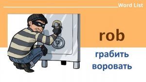 Spotlight 7. Module 1b. Word List. Список слов
