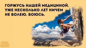 Анекдот в картинках #343 от КУРАЖ БОМБЕЙ: второй профиль в соцсетях, раки и всё новое