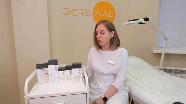 Мужская косметика Cellmen [целлмен] смотреть онлайн